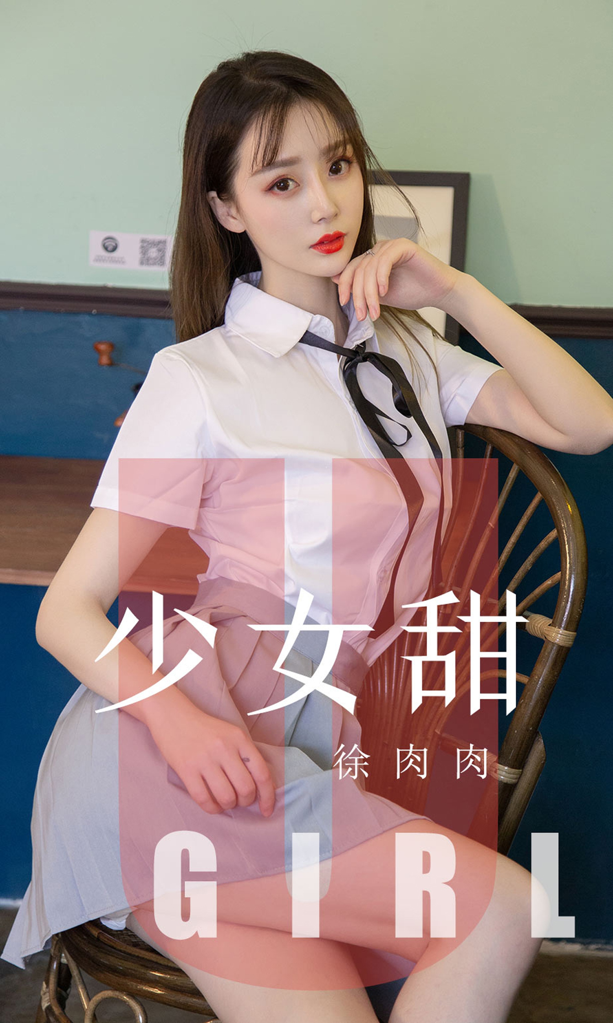 [Ugirls尤果网]爱尤物专辑 2019.08.01 No.1534